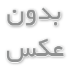 مراقبت‌های بعد از لیزر موهای زائد: راهنمای جامع برای حفظ سلامت پوست و نتیجه بهتر